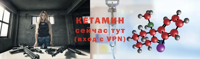 КЕТАМИН ketamine  mega ССЫЛКА  Сатка 